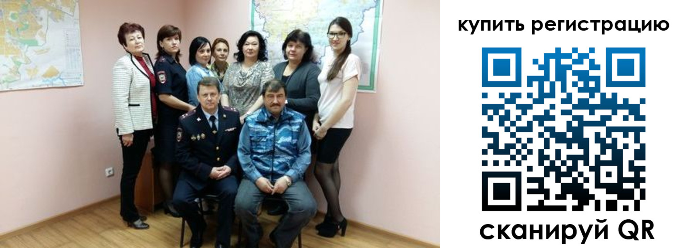 миграционный учет в Тереке
