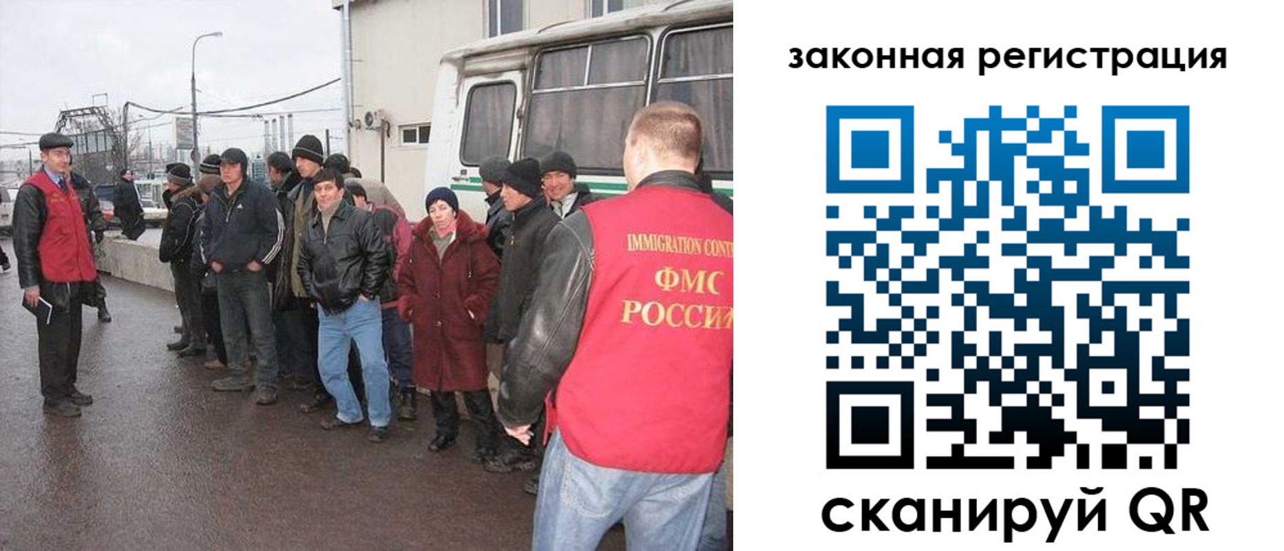 временная прописка в Тереке