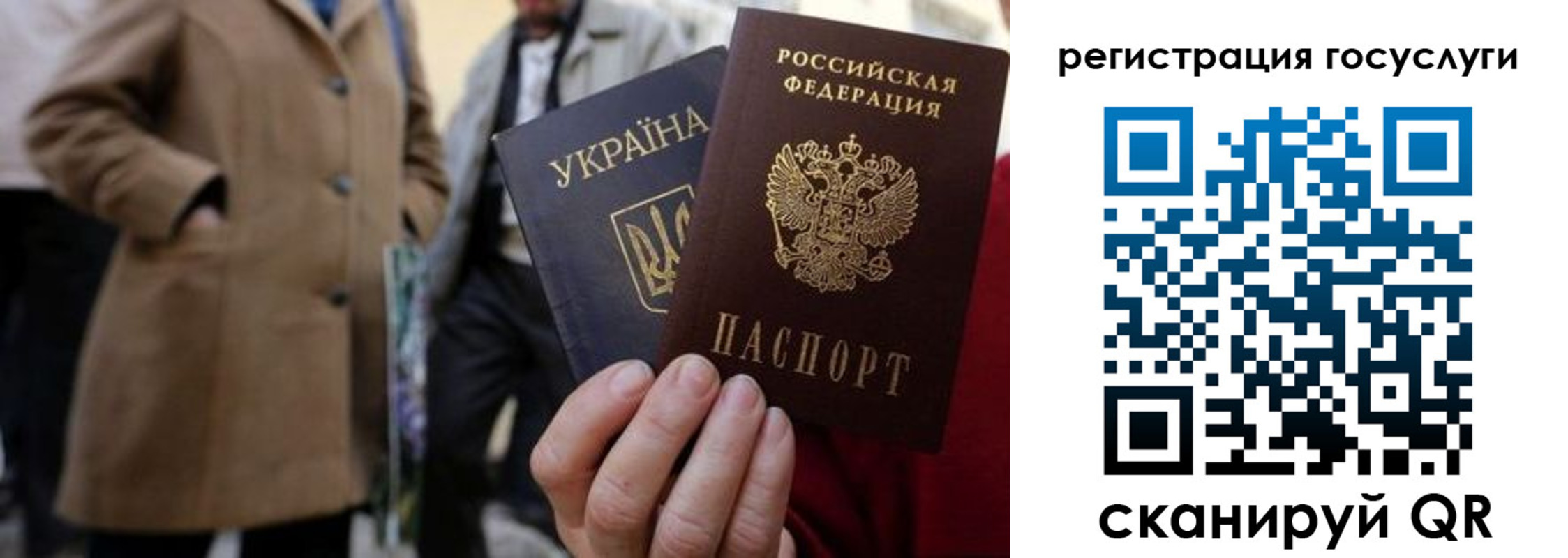 временная регистрация надежно в Тереке