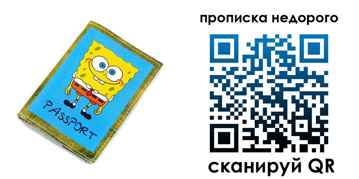 временная регистрация госуслуги в Тереке