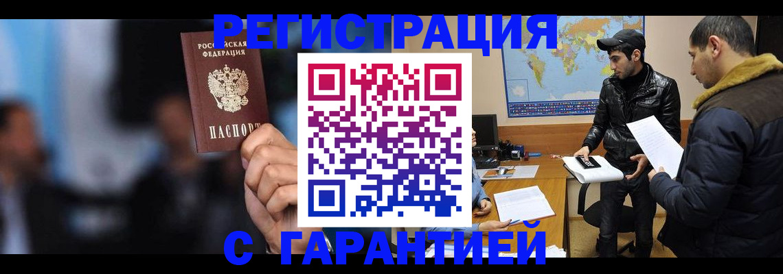 форма 3 в Тереке