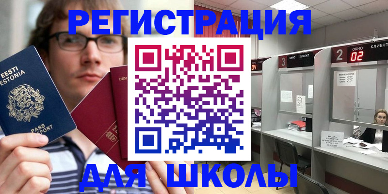 прописка поиск в Тереке