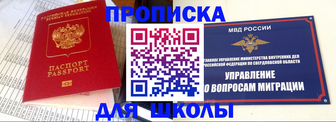 найти адрес прописки в Тереке